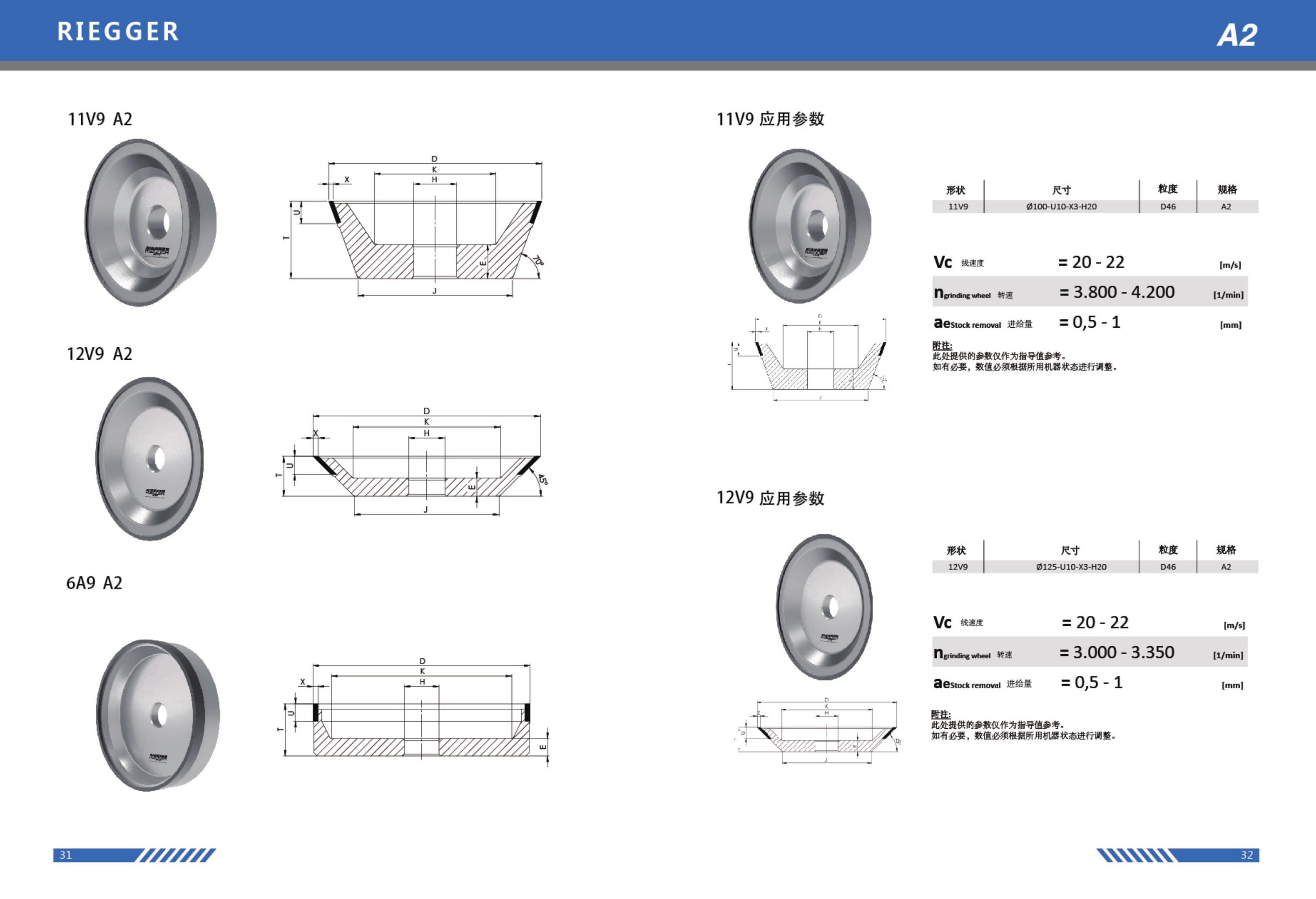 阿喀琉斯-22年(nián)樣冊第1版 15_合并_3.jpg