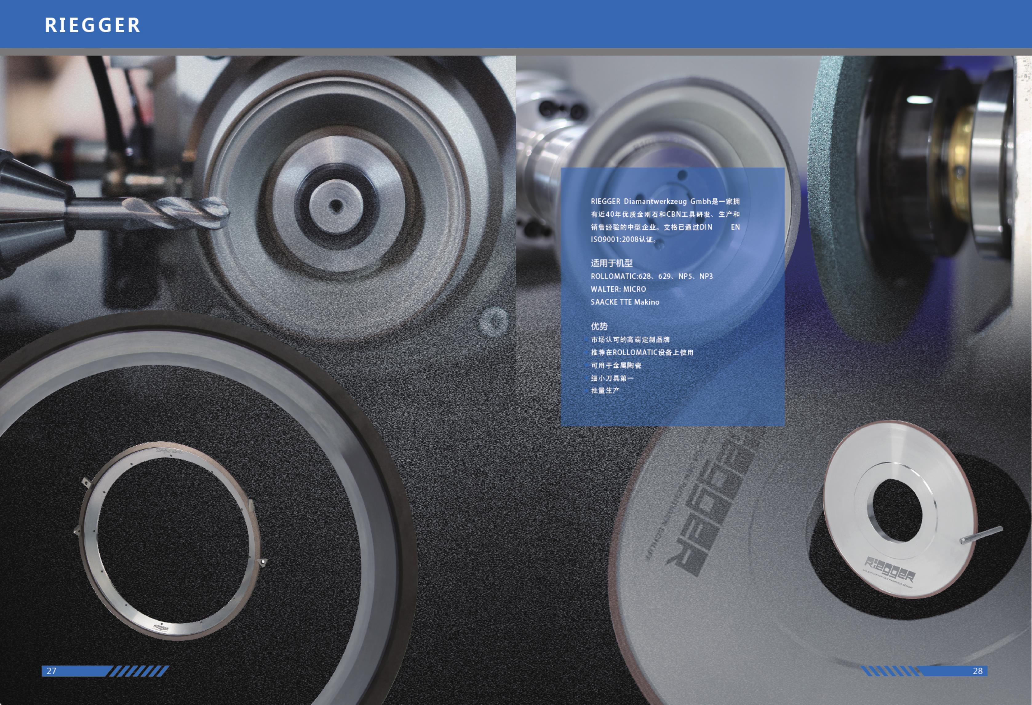 阿喀琉斯-22年(nián)樣冊第1版 15_合并_1.jpg